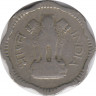 Монета. Индия. 10 пайс 1957 год. рев.