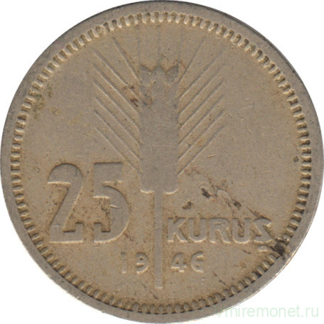 Монета. Турция. 25 курушей 1946 год.