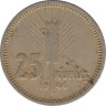 Монета. Турция. 25 курушей 1946 год. ав.