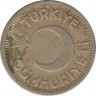 Монета. Турция. 25 курушей 1946 год. рев.