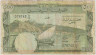 Банкнота. Южный Йемен (Народная демократическая республика Йемен). 500 филс 1984 год. Тип 6. ав.