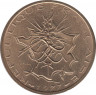 Монета. Франция. 10 франков 1977 год. ав.