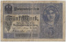 Банкнота. Кредитный билет. Германия. Германская империя (1871-1918). 5 марок 1917 год. Номер серии (семь цифр и одна буква). ав.