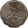 Монета. Гонконг. 20 центов 1997 год. Возврат Гонконга под юрисдикцию Китая. рев.