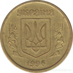 Монета. Украина. 10 копеек 1996 год. Гурт крупная насечка.