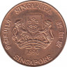 Монета. Сингапур. 1 цент 1990 год. ав.