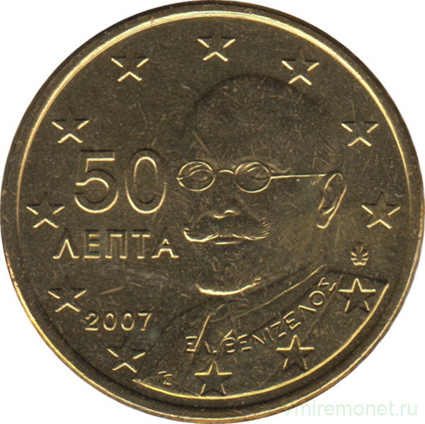 Монета. Греция. 50 центов 2007 год.