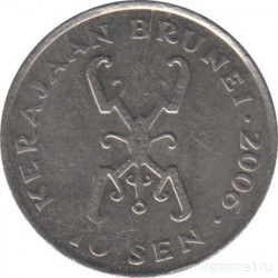 Монета. Бруней. 10 сенов 2006 год.