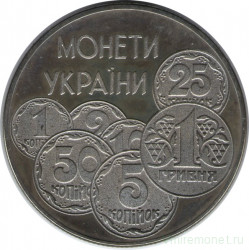 Монета. Украина. 2 гривны 1996 год. Монеты Украины.