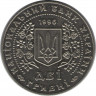 Монета. Украина. 2 гривны 1996 год. Монеты Украины. рев