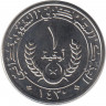 Монета. Мавритания. 1 угия 2009 год.