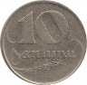 Аверс.Монета. Латвия. 10 сантимов 1922 год.