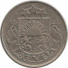 Реверс.Монета. Латвия. 10 сантимов 1922 год.