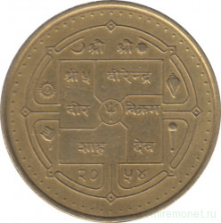 Монета. Непал. 2 рупии 1997 (2054) год. Посещение Непала в 1998 году.