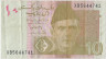 Банкнота. Пакистан. 10 рупий 2013 год. Тип 45h. ав.