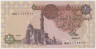 Банкнота. Египет. 1 фунт 1981 год. Тип 50а. ав.