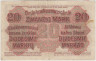 Банкнота. Литва (Ковно). Германская оккупация. 20 марок 1918 год. Тип R131. рев.