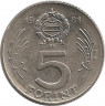Монета. Венгрия. 5 форинтов 1981 год.