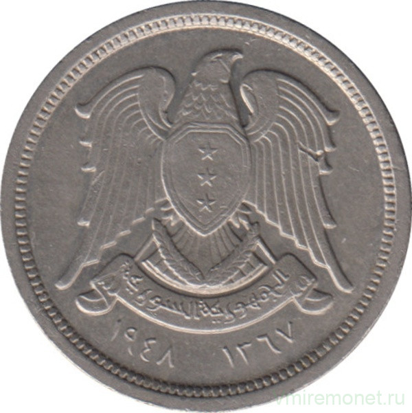 Монета. Сирия. 10 пиастров 1948 год.