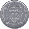Монета. Ботсвана. 1 тхебе 1987 год. рев.