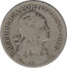 Монета. Португалия. 1 эскудо 1927 год. ав.