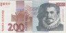 Банкнота. Словения 200 толаров 1992 год. Тип 15а. ав.