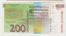 Банкнота. Словения 200 толаров 1992 год. Тип 15а. рев.