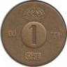  Монета. Швеция. 1 эре 1966 год . ав.