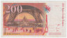 Банкнота. Франция. 200 франков 1997 год. Тип  159b.