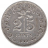 Монета. Цейлон (Шри-Ланка). 25 центов 1909 год.