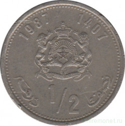 Монета. Марокко. 1/2 дирхама 1987 год.