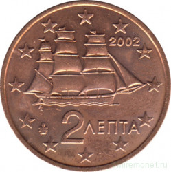 Монета. Греция. 2 цента 2002 год. (F).