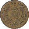 Монета. Гватемала. 1 сентаво 1977 год. ав.