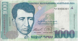 Банкнота. Армения. 1000 драм 1999 год. Егише Чаренц. Тип 45.