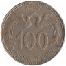 Монета. Южная Корея. 100 хван 1959 год.