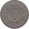 Монета. Маньчжоу Го (Китай, японская оккупация). 1 цзяо 1940 (7) год. ав.