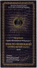 Монета. Россия. 10 рублей 2010 год. Ямало-Ненецкий автономный округ. Монетный двор СПМД. В блистере.