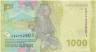 Банкнота. Индонезия. 1000 рупий 2024 год. Тип W162(3).