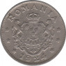 Монета. Румыния. 1 лей 1924 год. Монетный двор - Брюссель. ав.