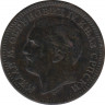 Монета. Сербия. 5 пара 1879 год. рев.