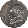 Монета. Мексика. 1 песо 1970 год. ав.