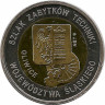 Реверс. Монета. Польша. 8 марок гливицких Гливице 2010 год.