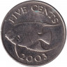 Монета. Бермудские острова. 5 центов 2003 год.