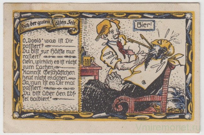 Бона. Нотгельд. Германия. Город Бееверунген. 75 пфеннигов 1921 год. Вариант 99.2.2.