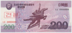 Банкнота. КНДР. 200 вон 2008 год. Образец.