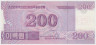 Банкнота. КНДР. 200 вон 2008 год. Образец. рев.
