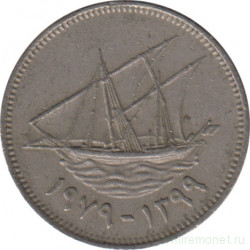 Монета. Кувейт. 20 филсов 1979 год.