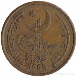 Монета. Пакистан. 1 пайс 1965 год. Бронза.