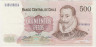 Банкнота. Чили 500 песо 1993 год. Тип 153d. ав.