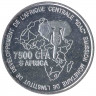 Монета. Камерун. 7500 франков 2006 год. Свадьба. Серебряное покрытие.